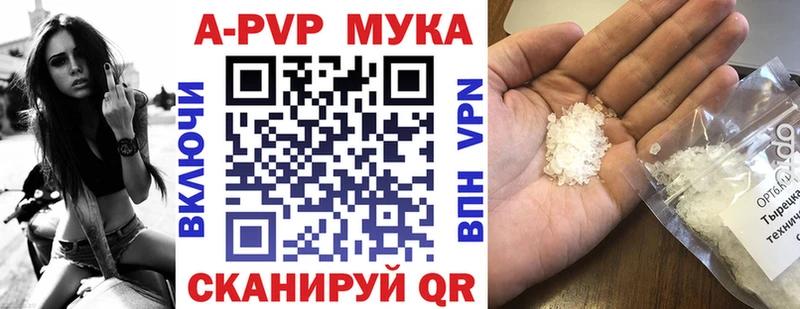 ссылка на мегу ссылка  мориарти формула  Alpha-PVP кристаллы  Урай 