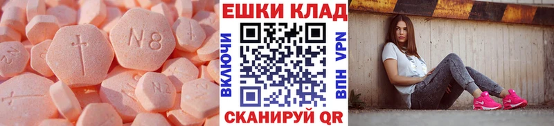 купить   Урай  Экстази louis Vuitton 