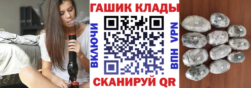 цены наркотик  Урай  Гашиш hashish 