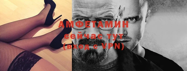 ALPHA-PVP Алексеевка
