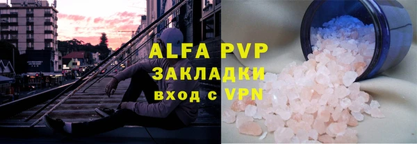 бошки Пролетарск