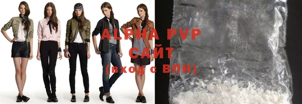 ALPHA-PVP Алексеевка