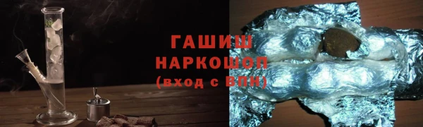 кокаин перу Протвино