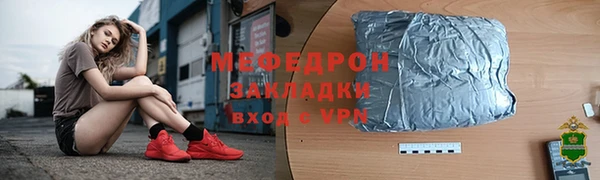 бошки Пролетарск