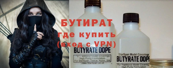 ALPHA-PVP Алексеевка