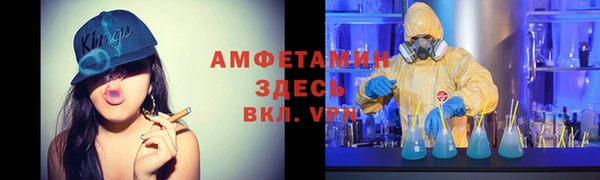 кокаин премиум Алексин