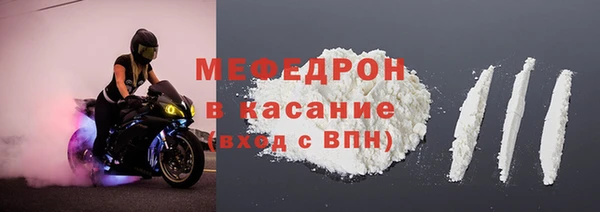 мескалин Приозерск
