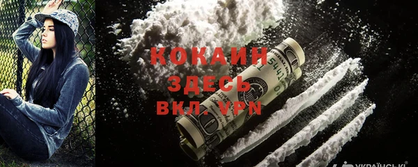 кокаин премиум Алексин