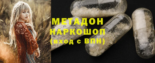 мескалин Приозерск