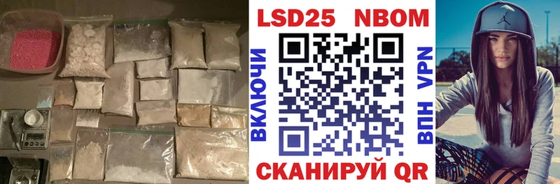 ЛСД экстази кислота  сайты даркнета телеграм  Урай  наркошоп 
