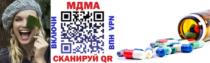 магазин    Урай  OMG ТОР  МДМА crystal 