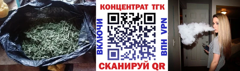 Дистиллят ТГК жижа  Урай 