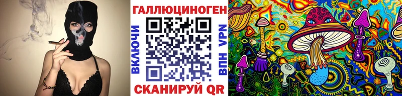 Псилоцибиновые грибы ЛСД сколько стоит mega вход Урай